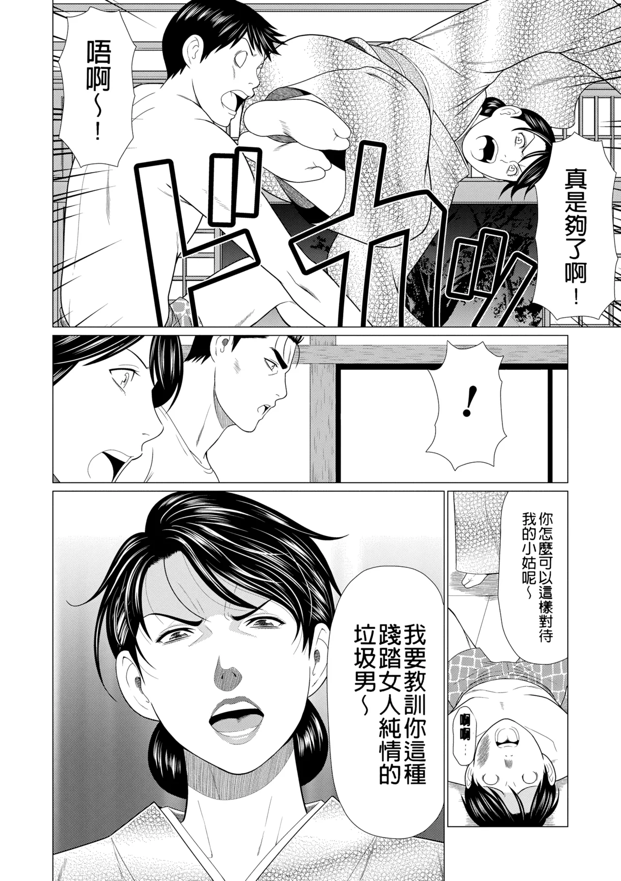 หน้า 318