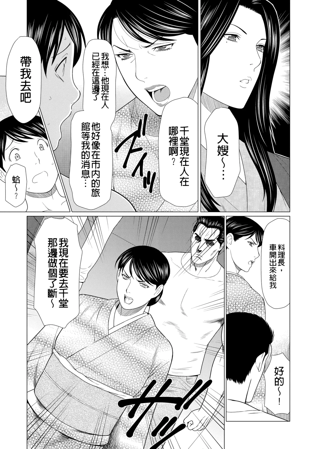 หน้า 319