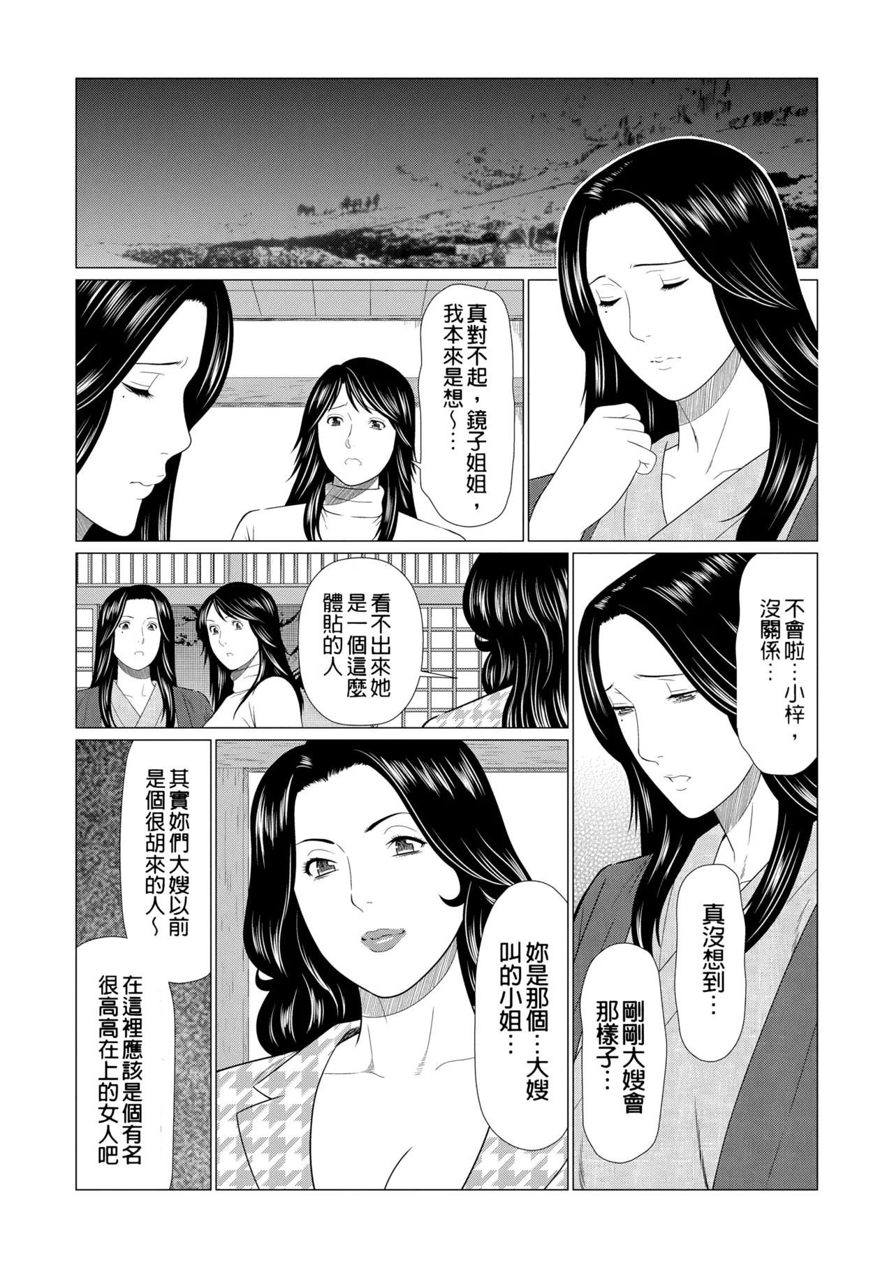 หน้า 320