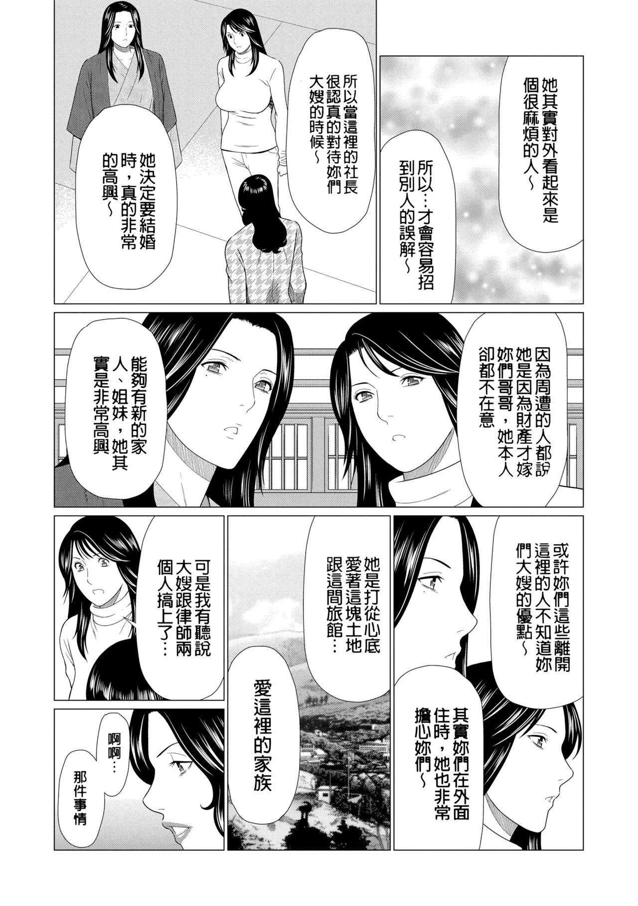 หน้า 321