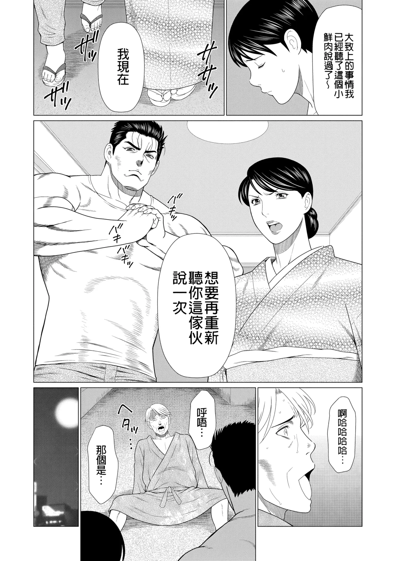 หน้า 323