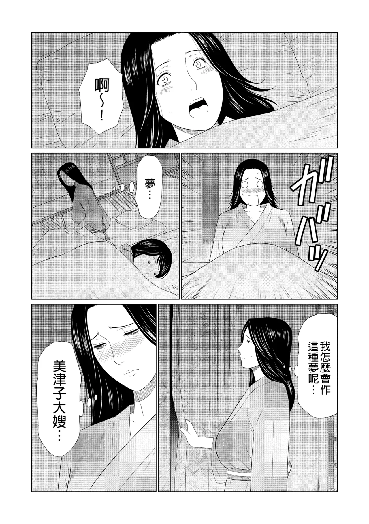 หน้า 334
