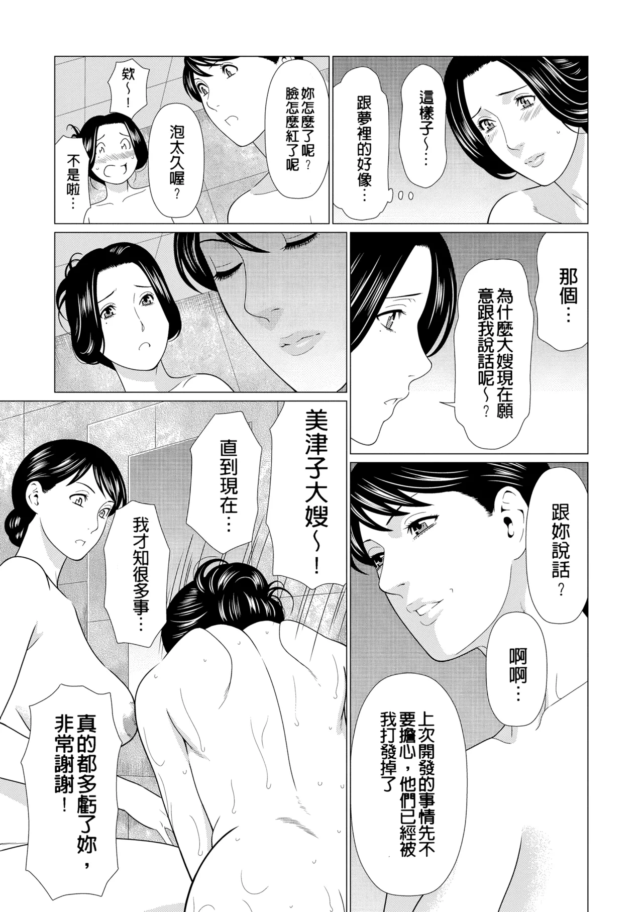 หน้า 337