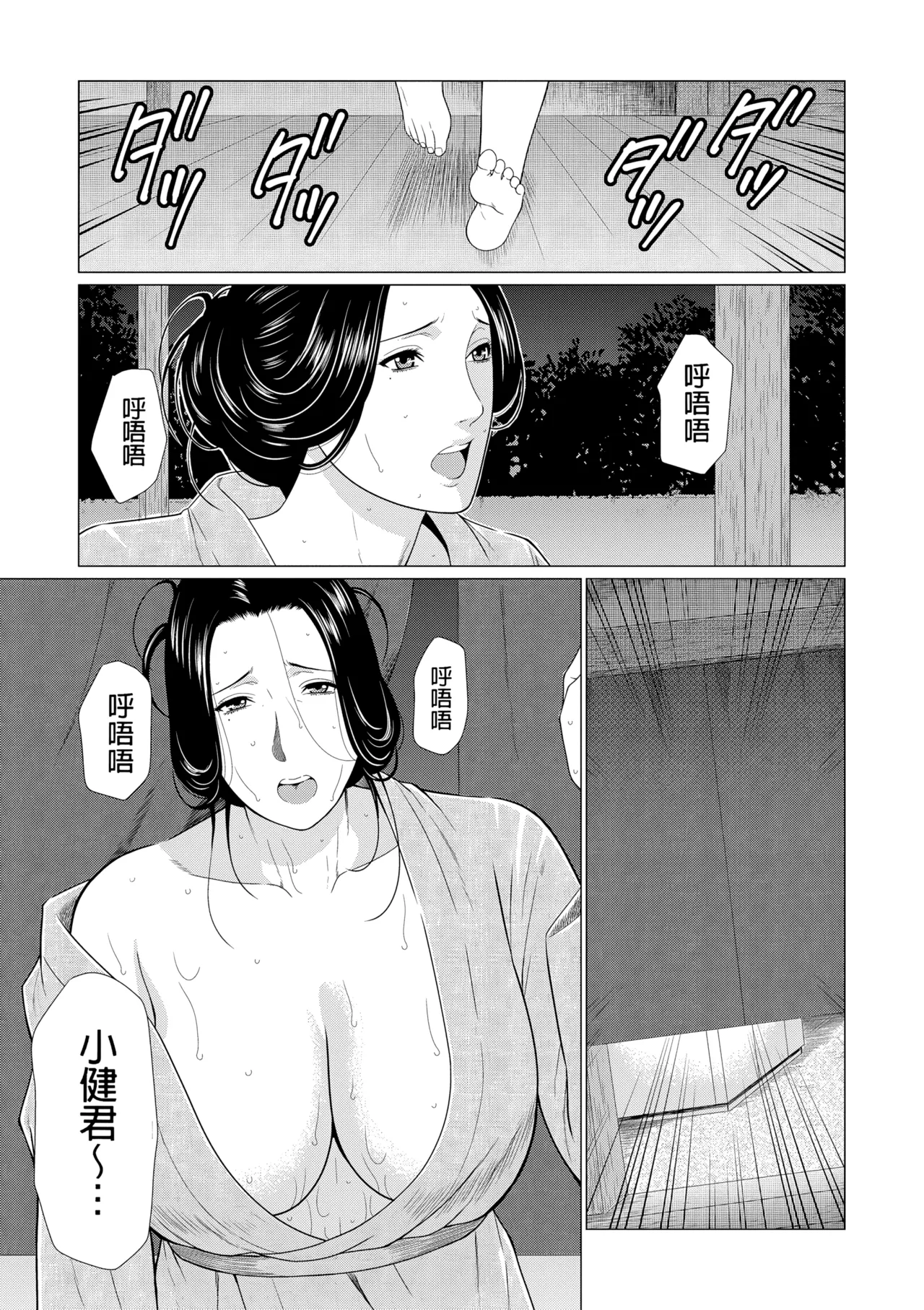 หน้า 343