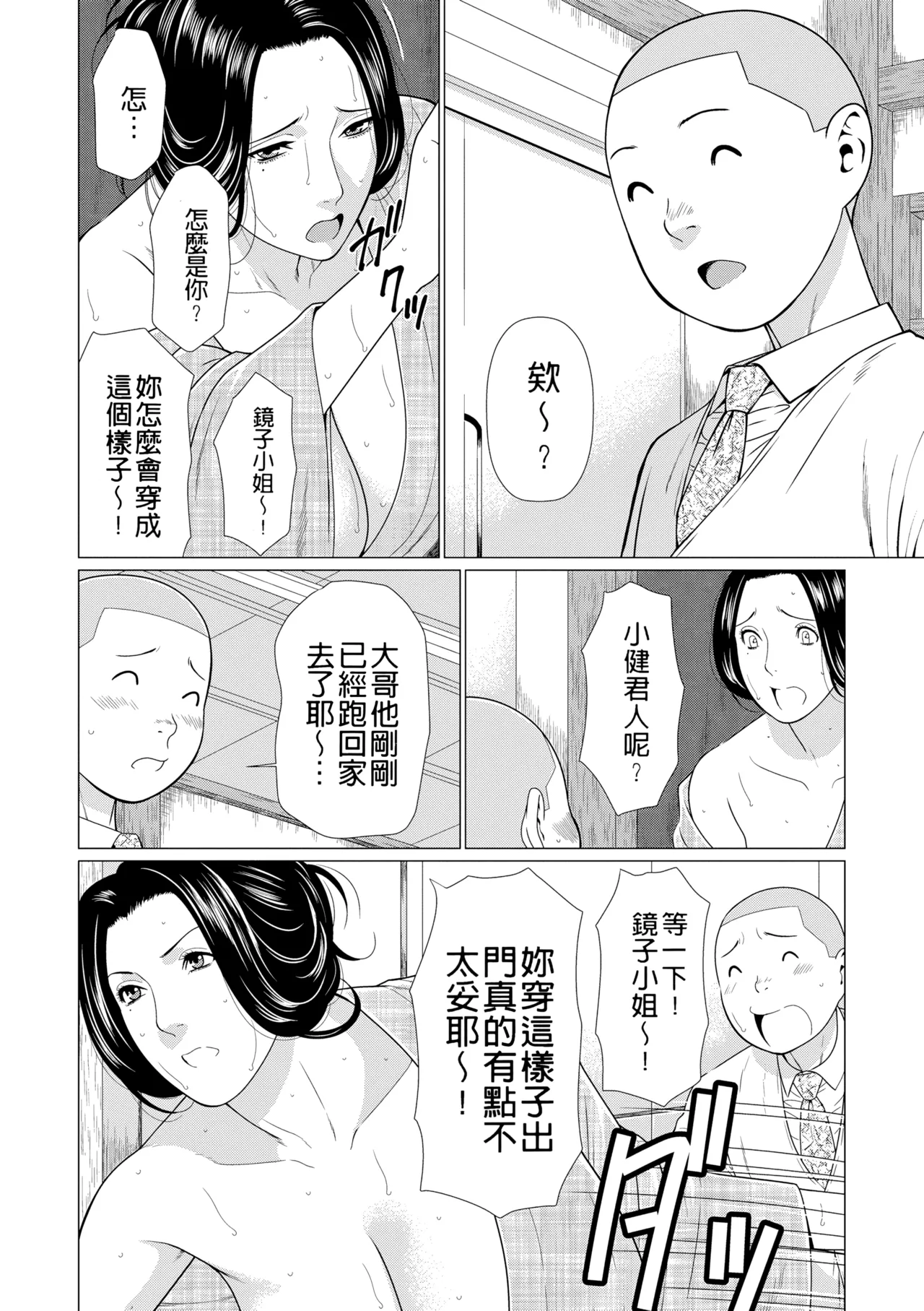 หน้า 344