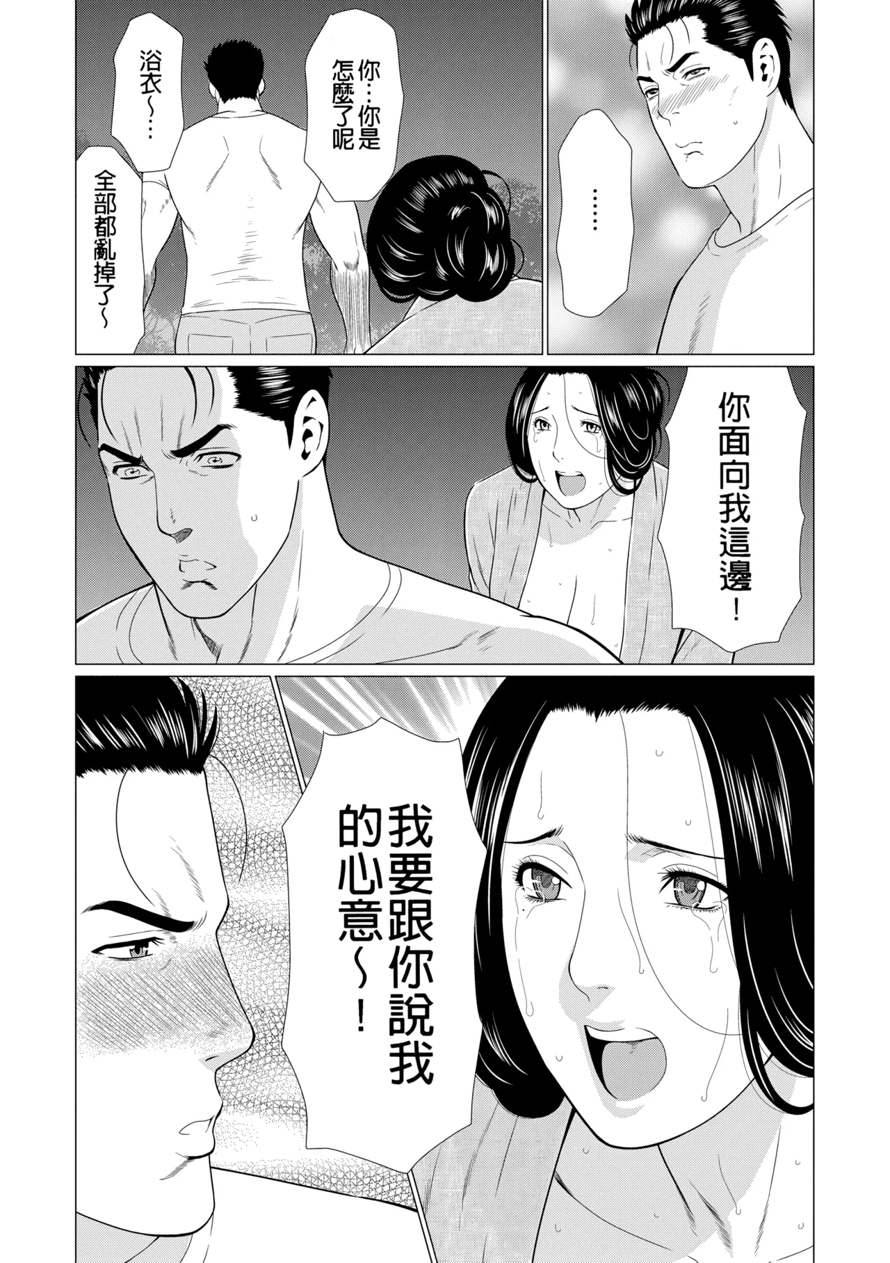 หน้า 351