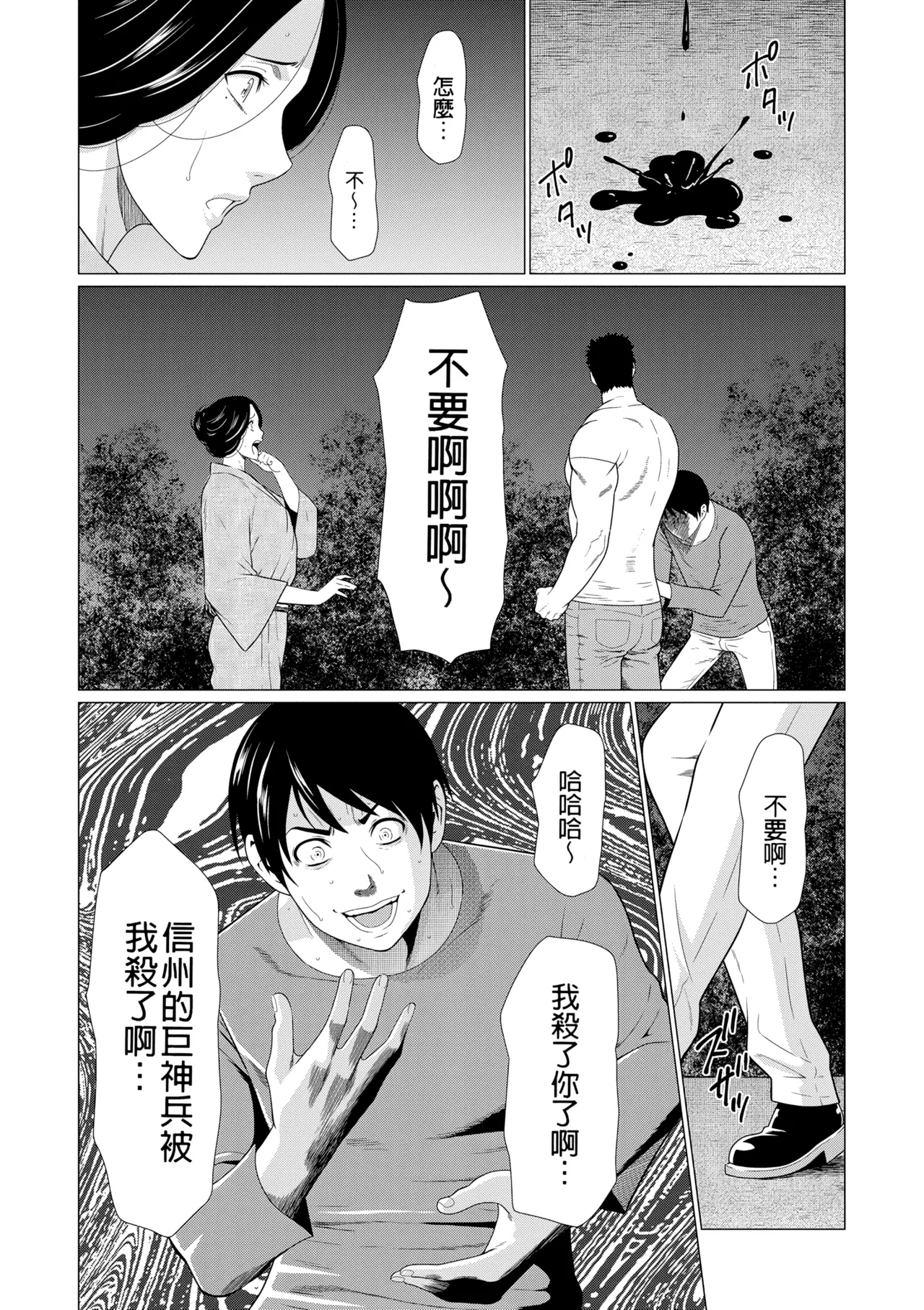 หน้า 354