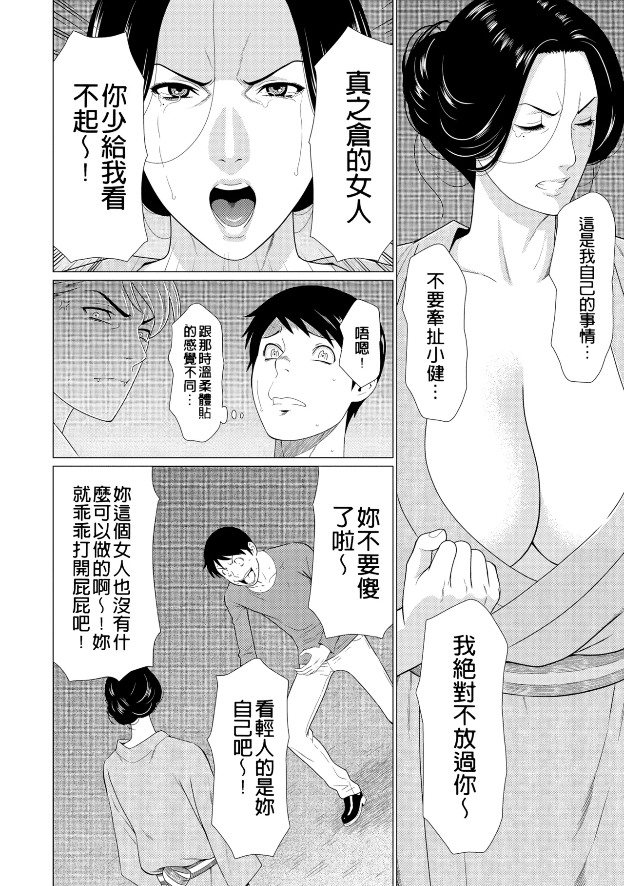 หน้า 356
