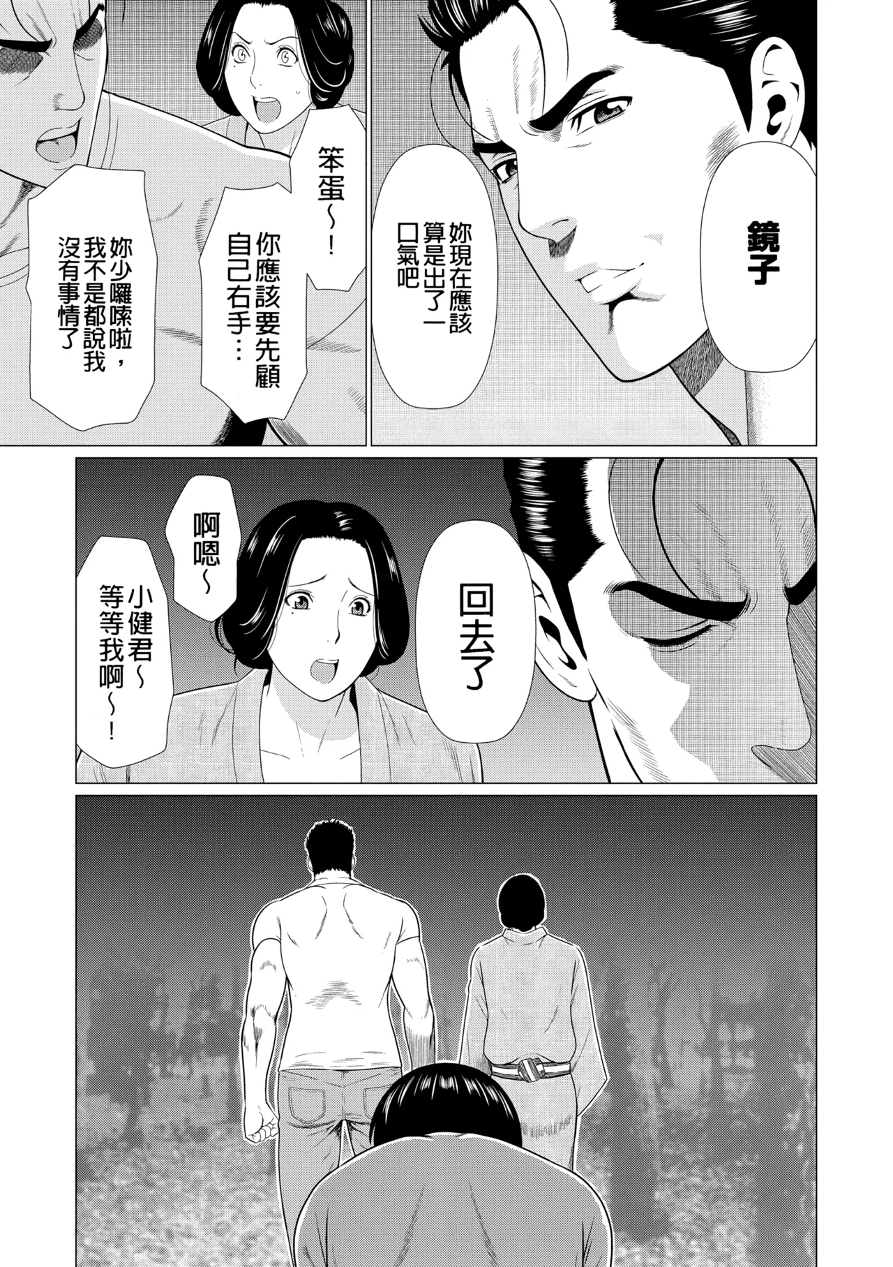 หน้า 361