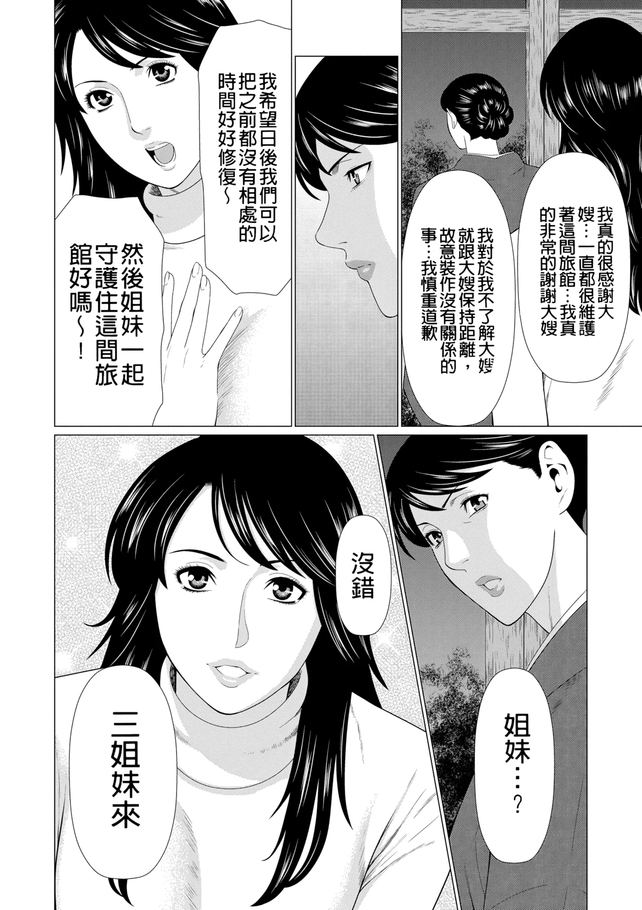 หน้า 364