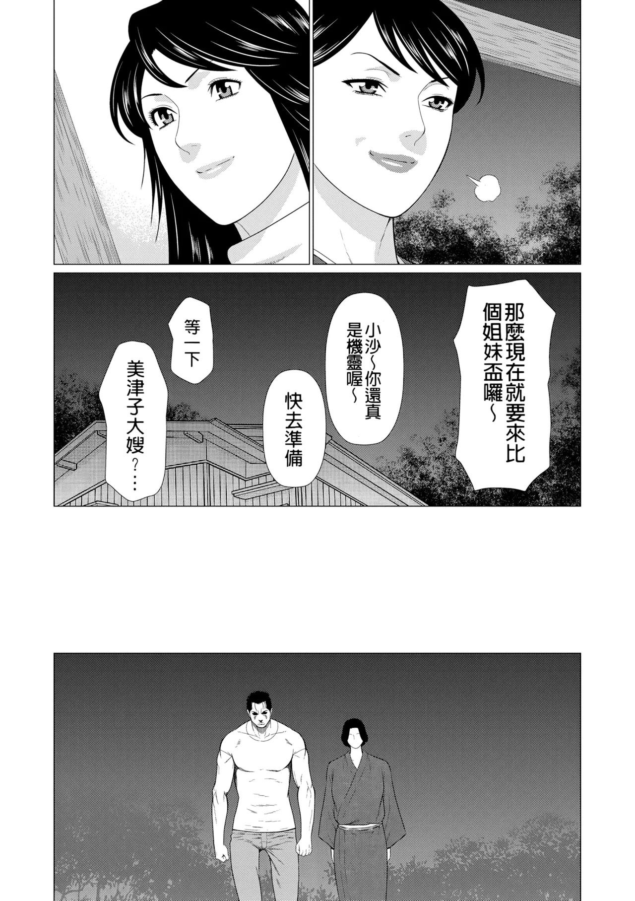 หน้า 365