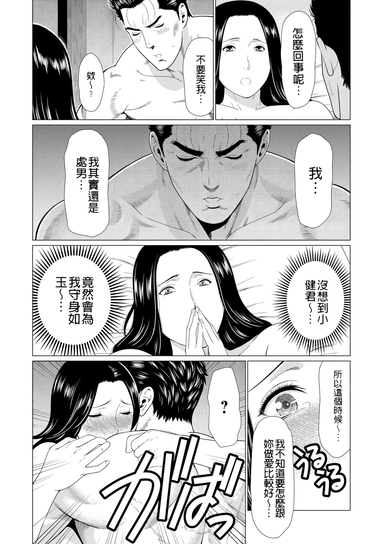 หน้า 372