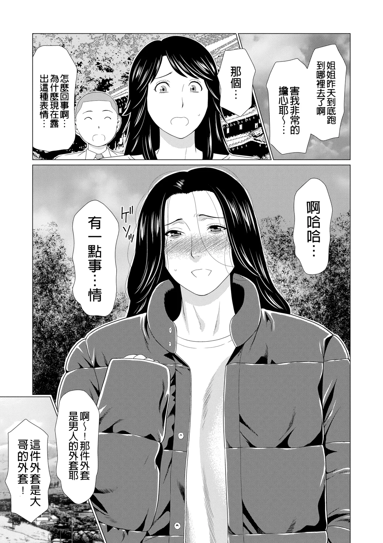 หน้า 387
