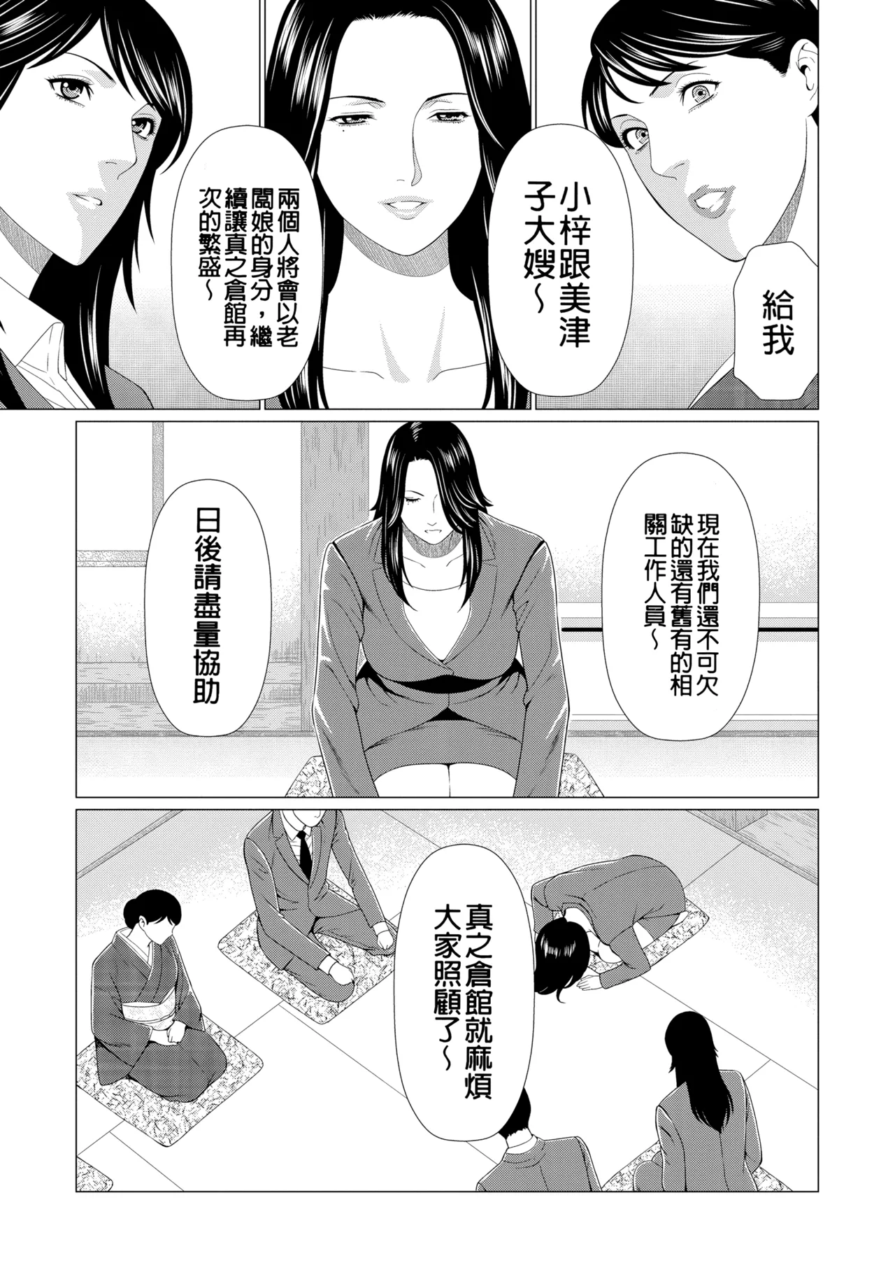หน้า 393