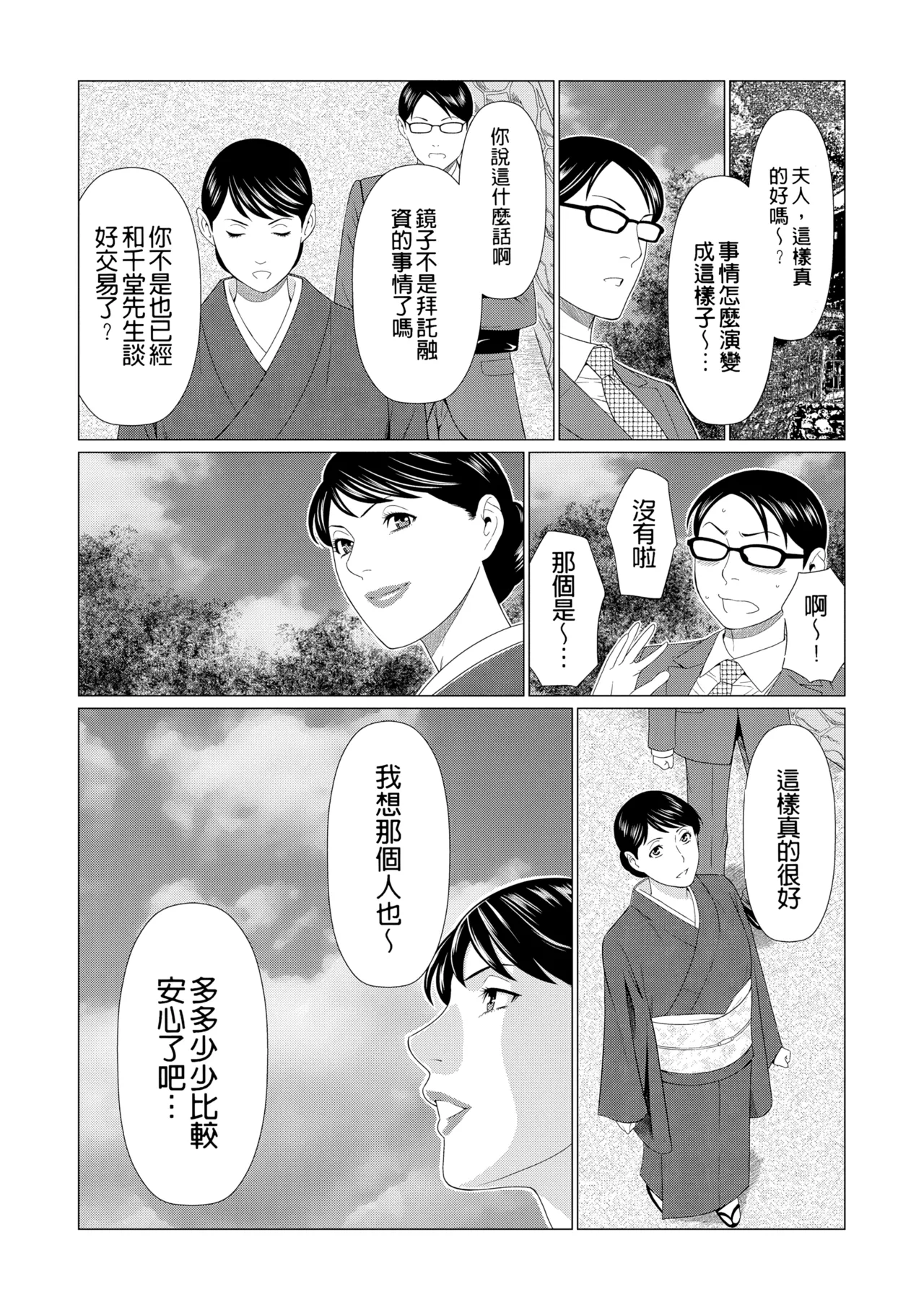 หน้า 394