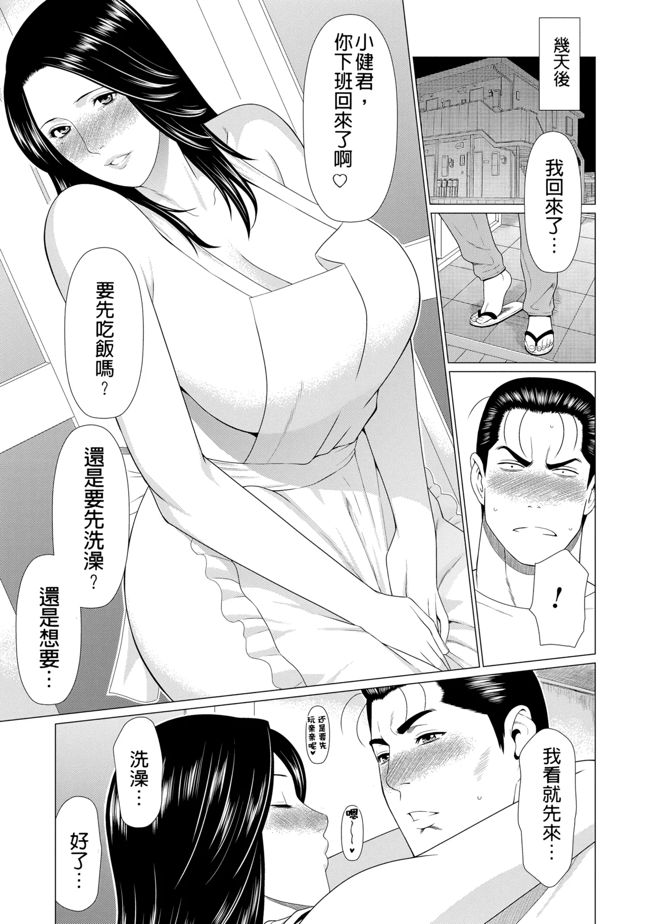 หน้า 395