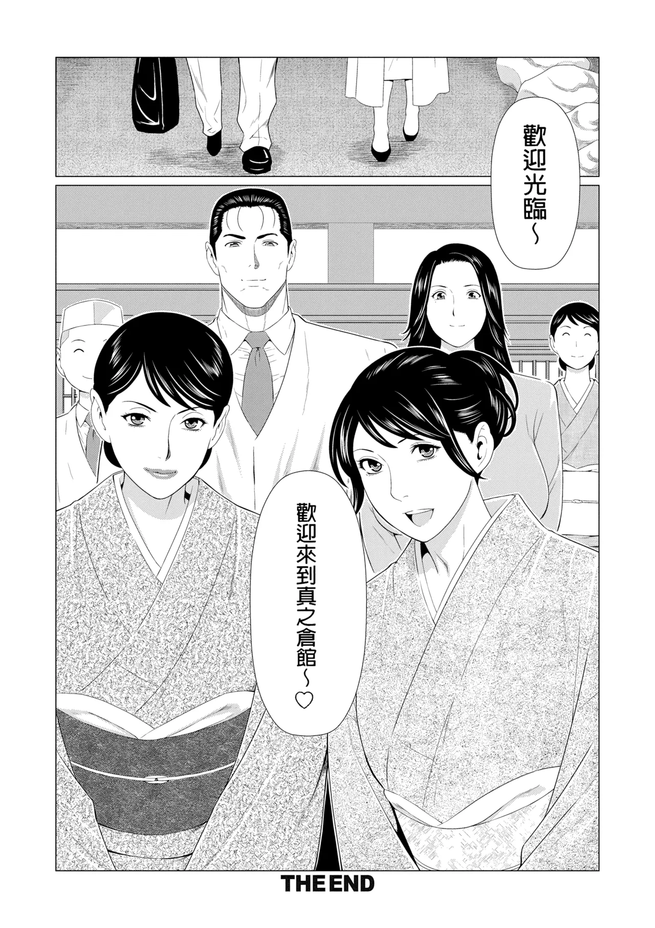 หน้า 406
