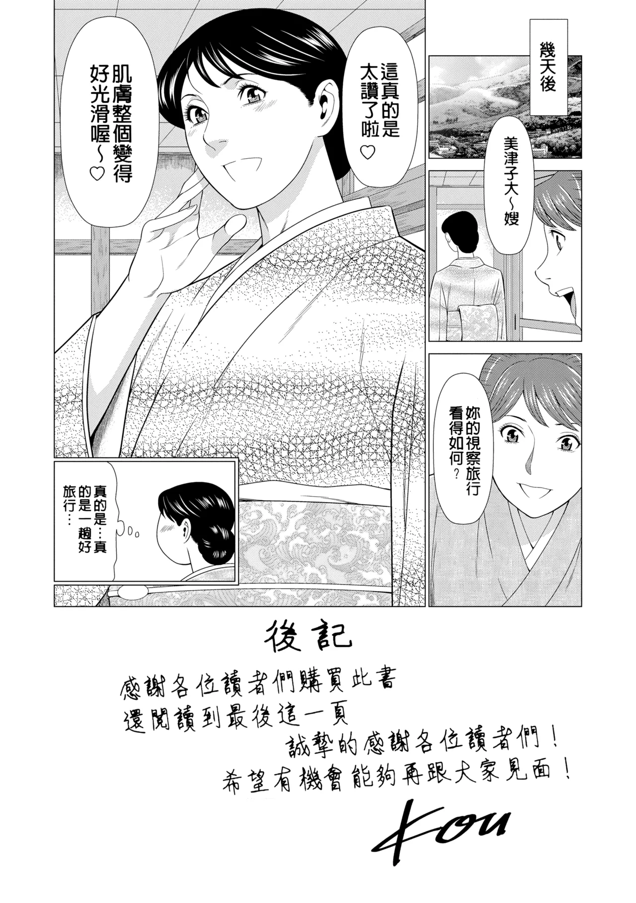 หน้า 412