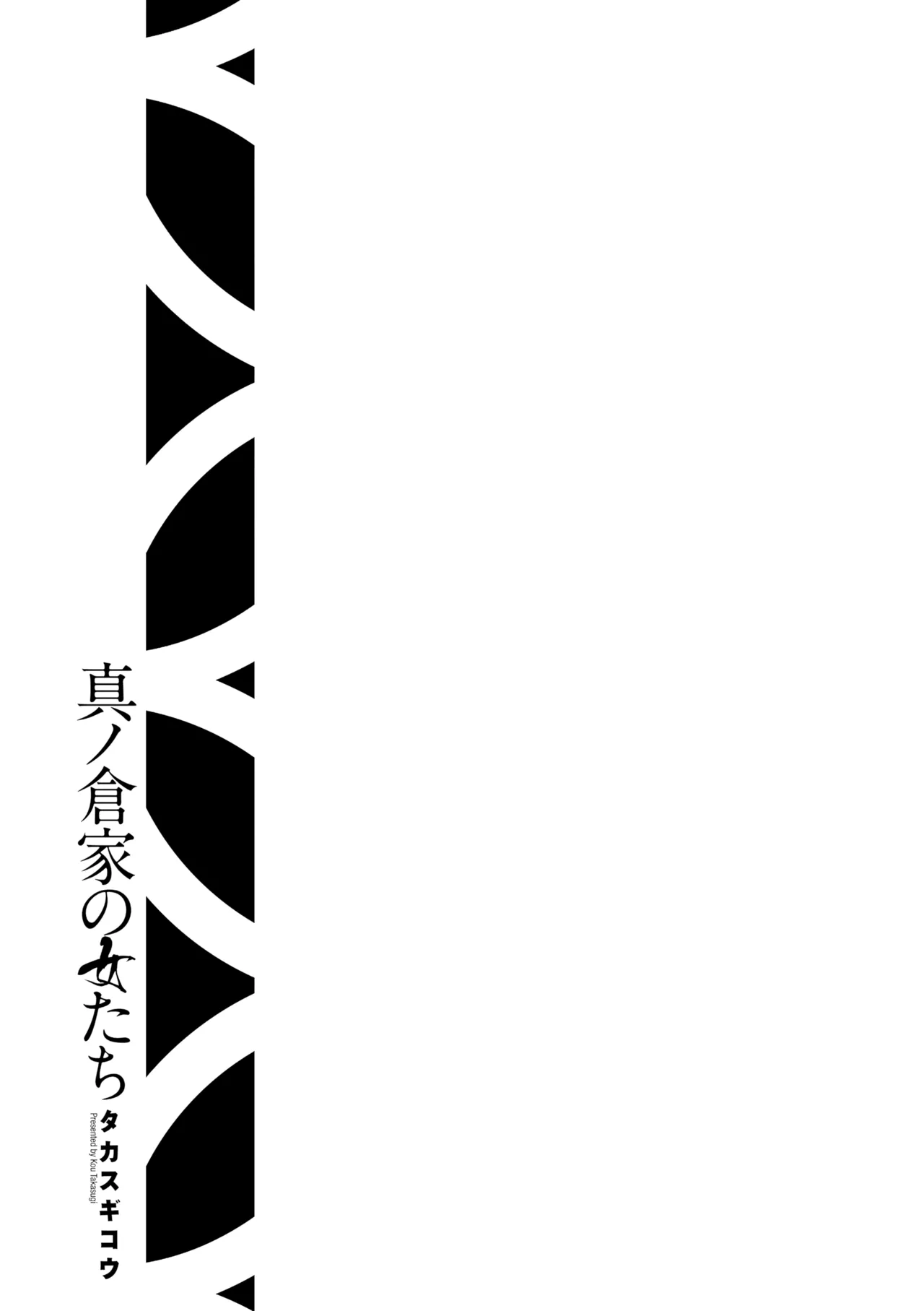 หน้า 413