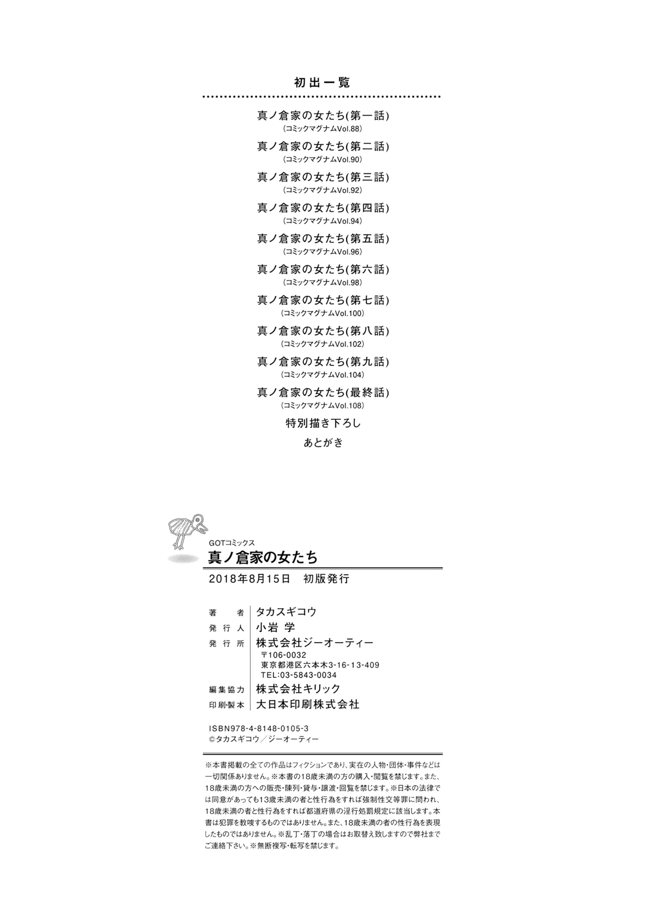 หน้า 414