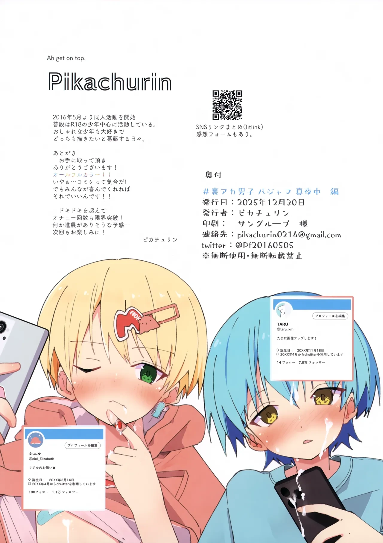 หน้า 15