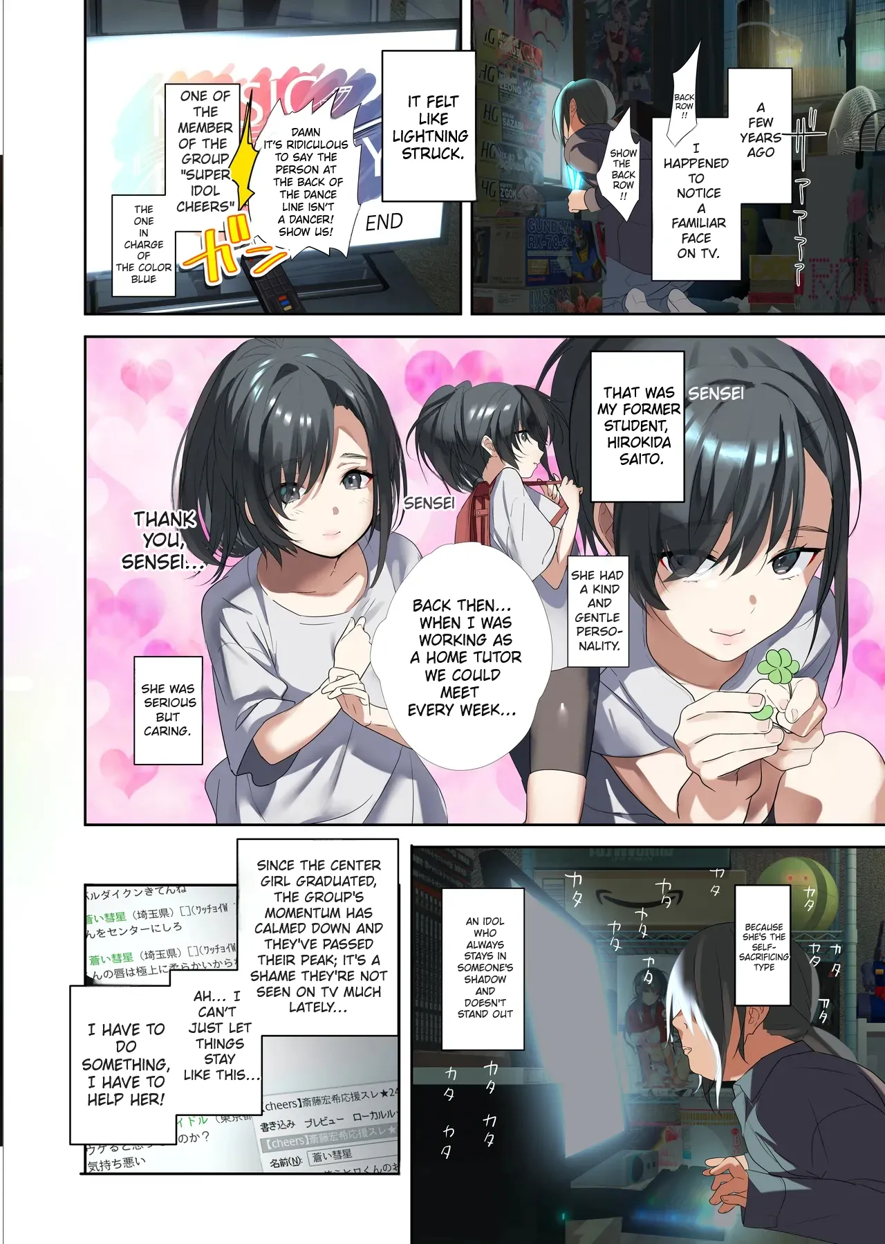 หน้า 5