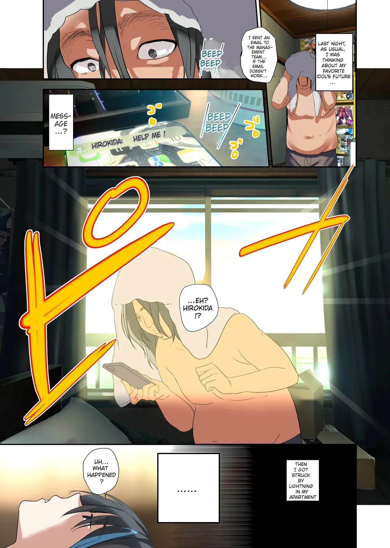 หน้า 6