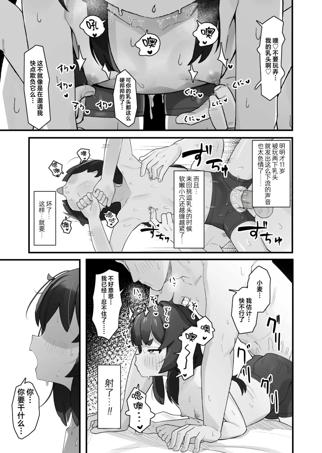 หน้า 19