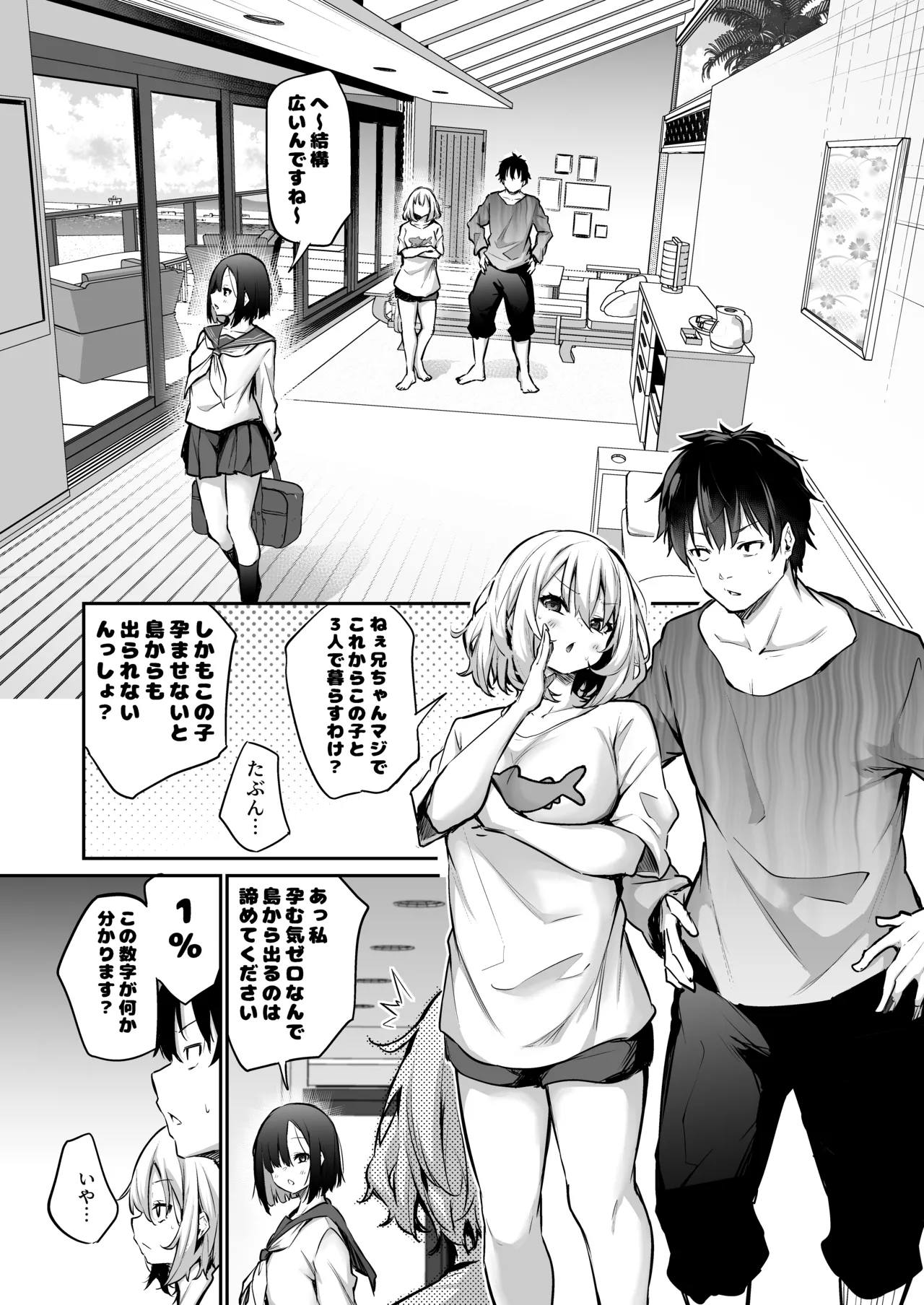 หน้า 9