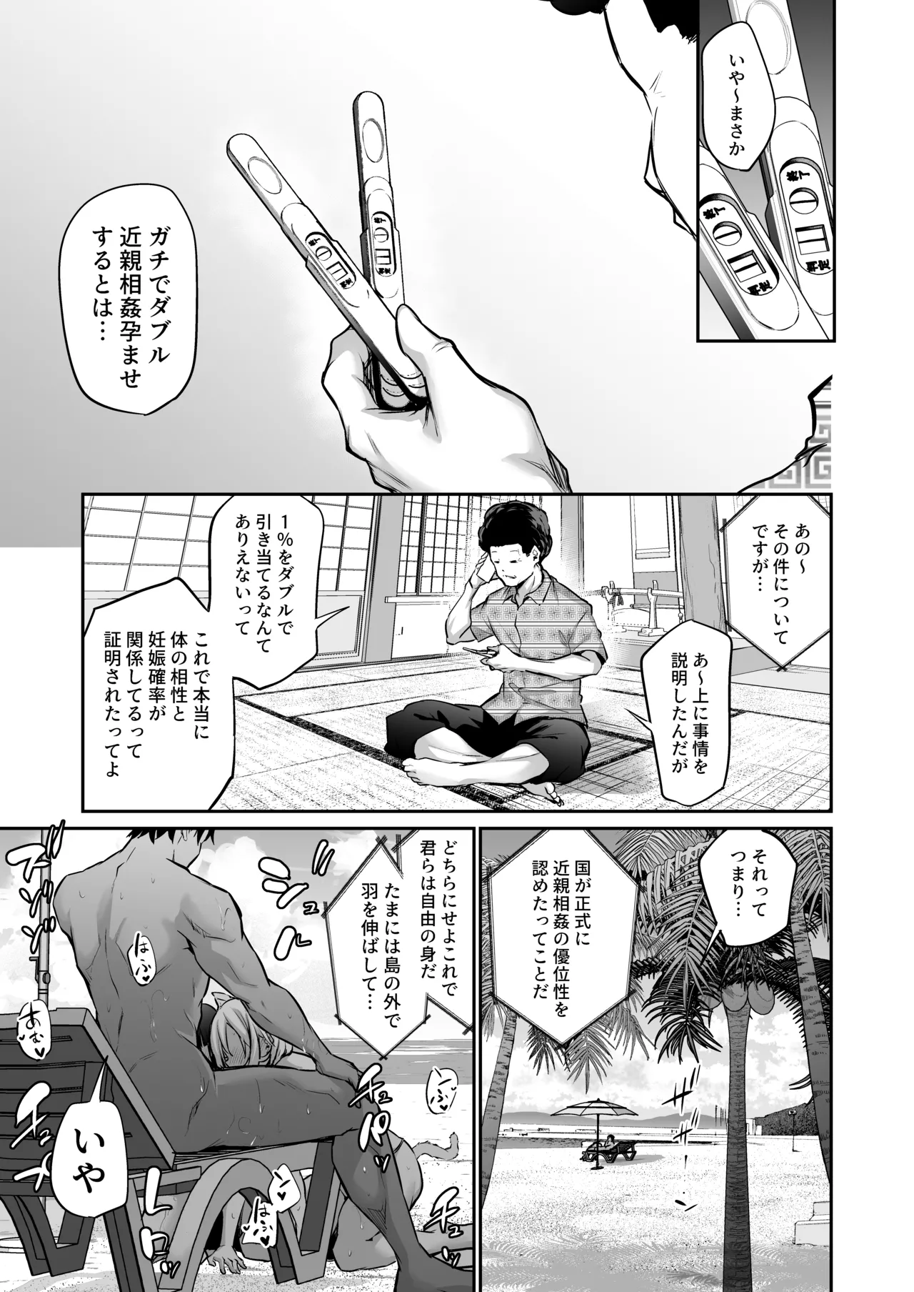 หน้า 73