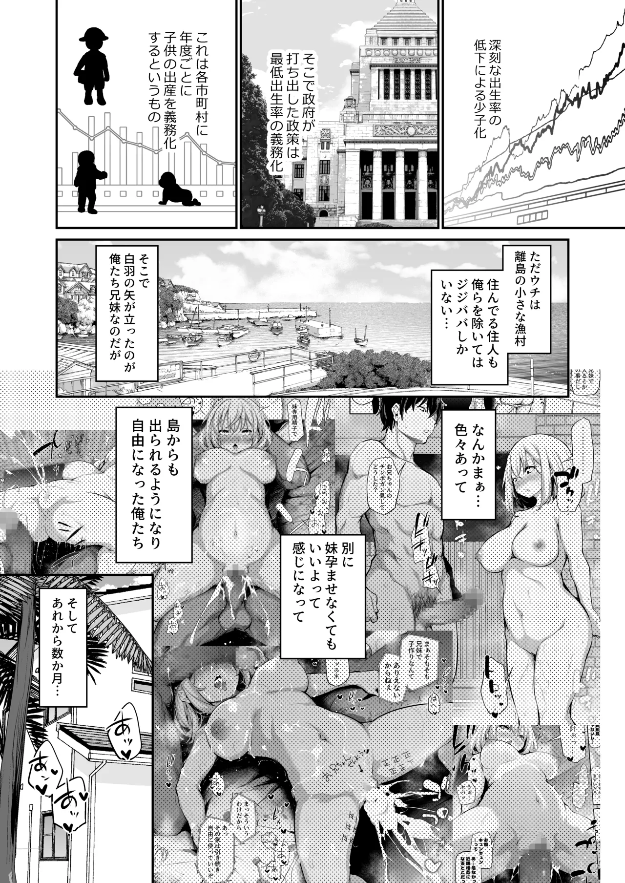 หน้า 103