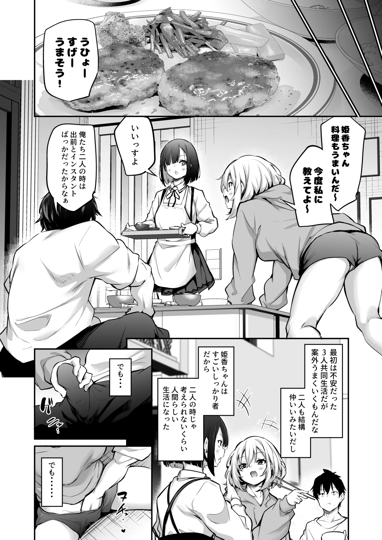 หน้า 112