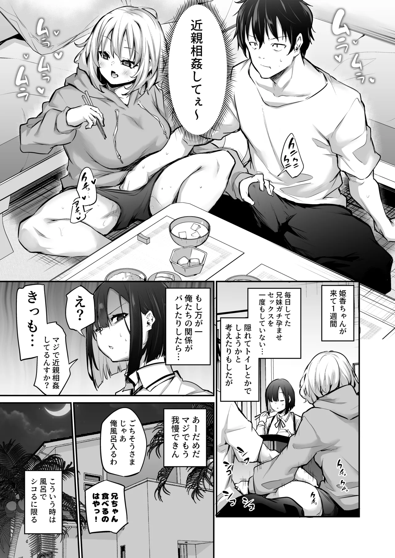 หน้า 113