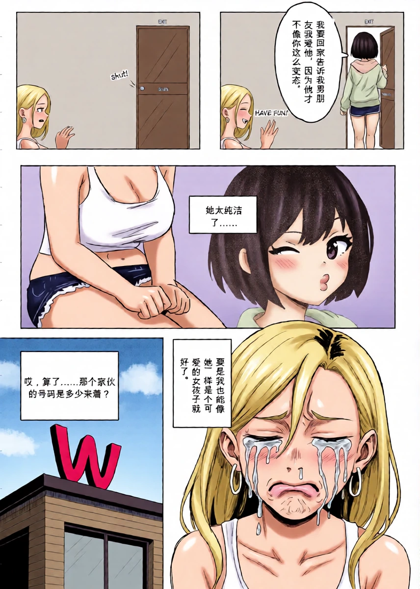 หน้า 9