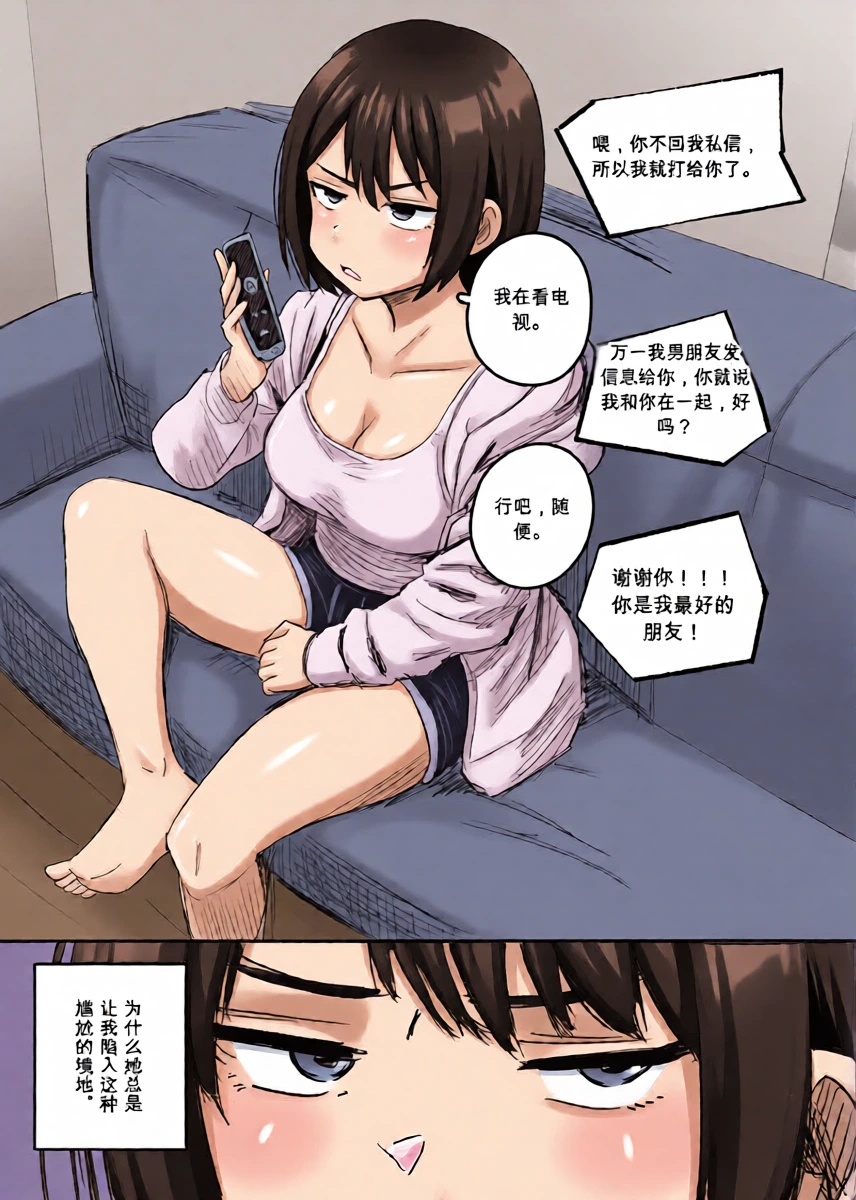 หน้า 16