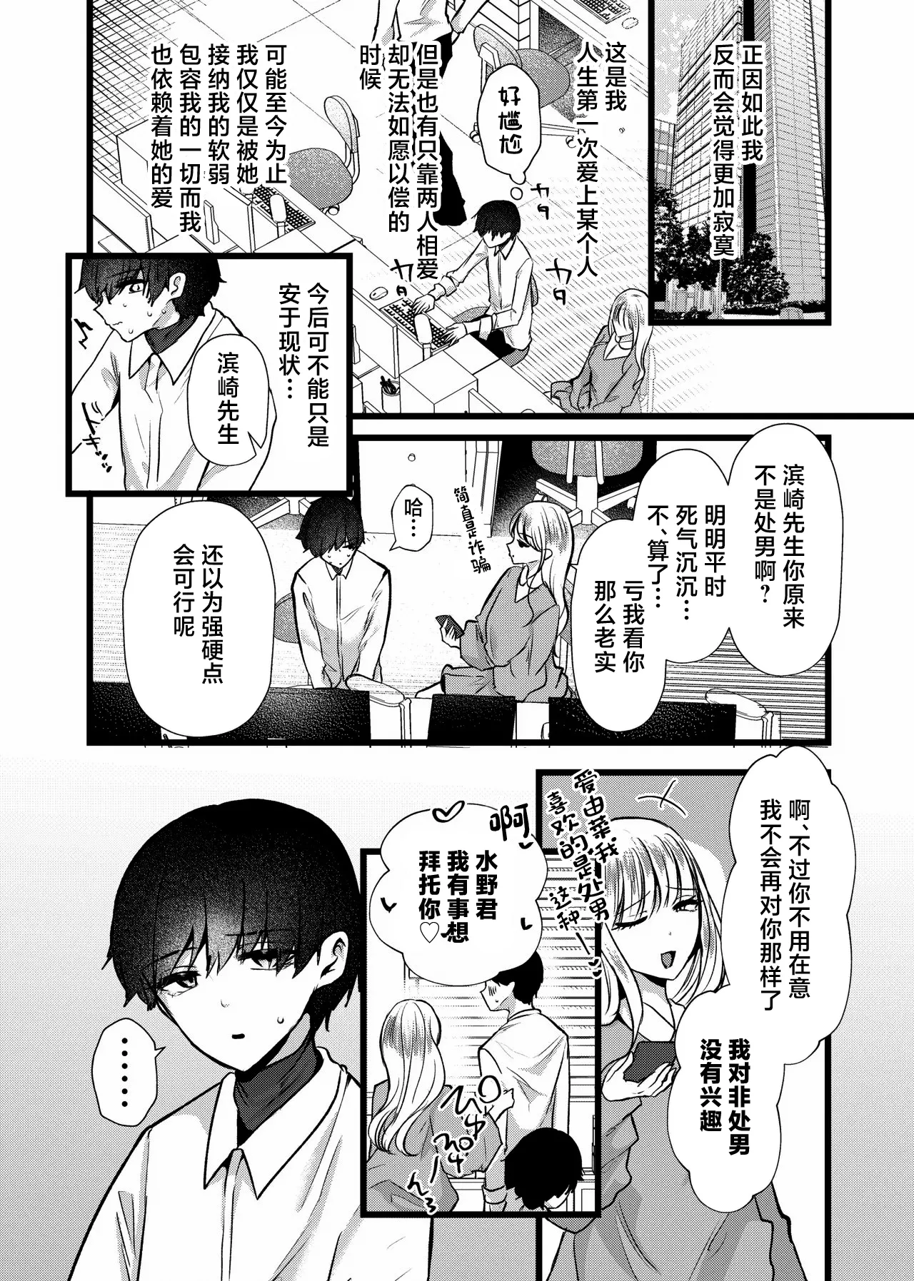 หน้า 14