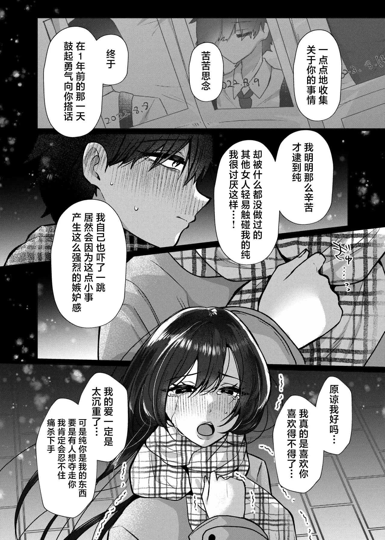 หน้า 17