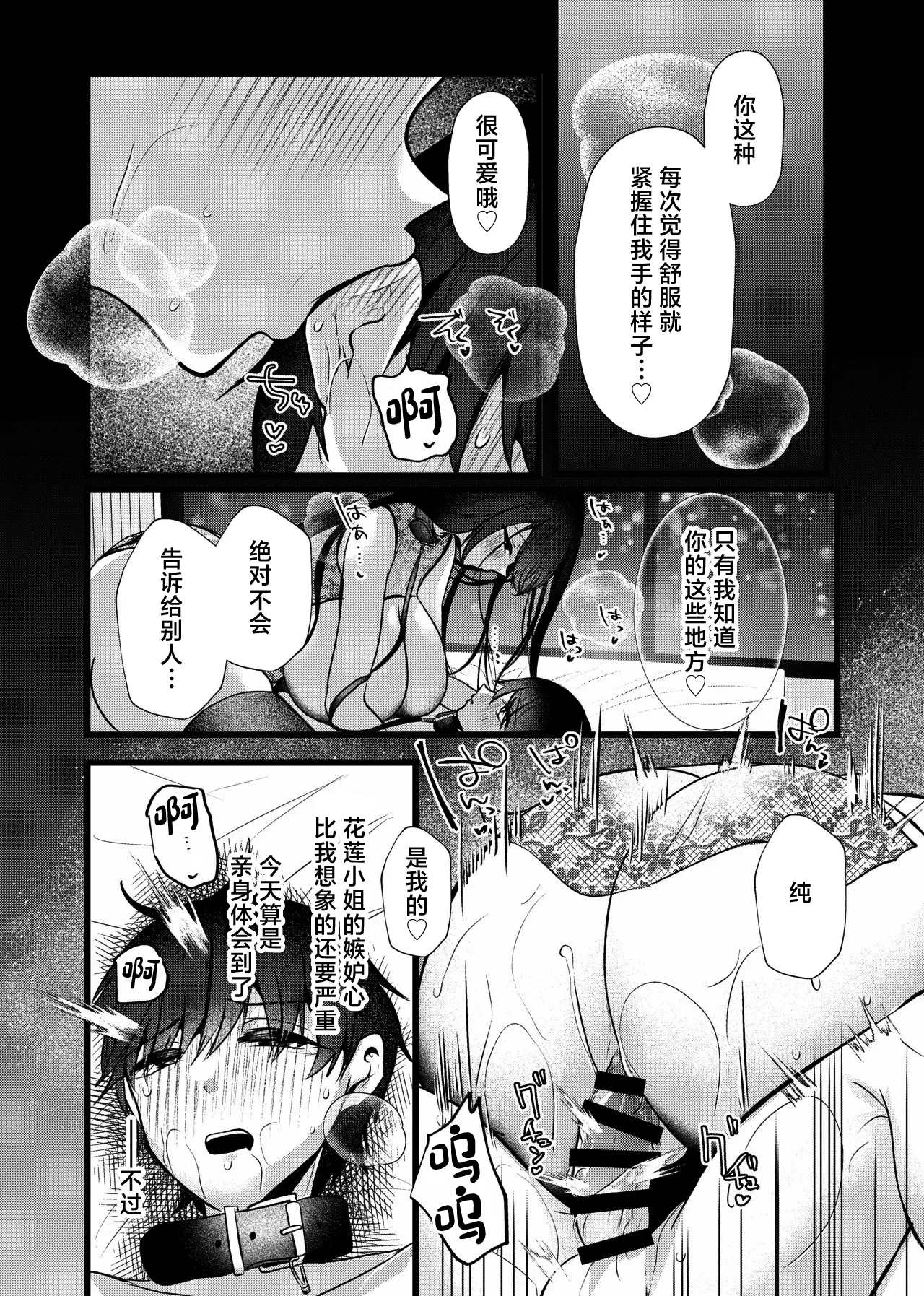 หน้า 33