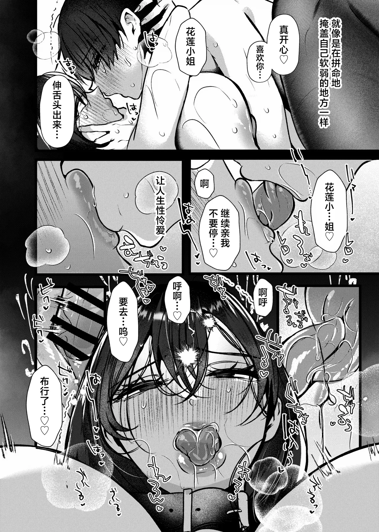 หน้า 42