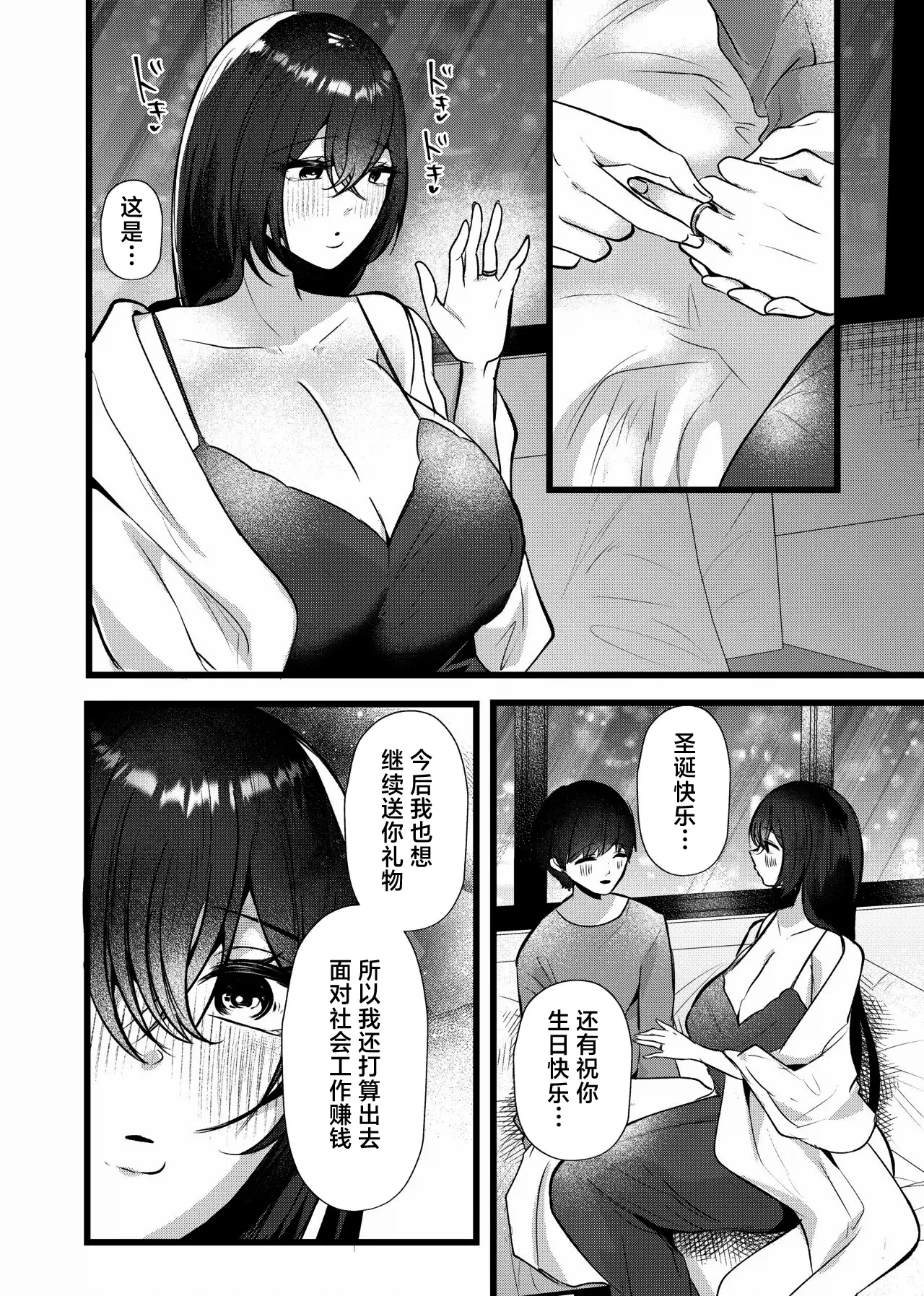 หน้า 46