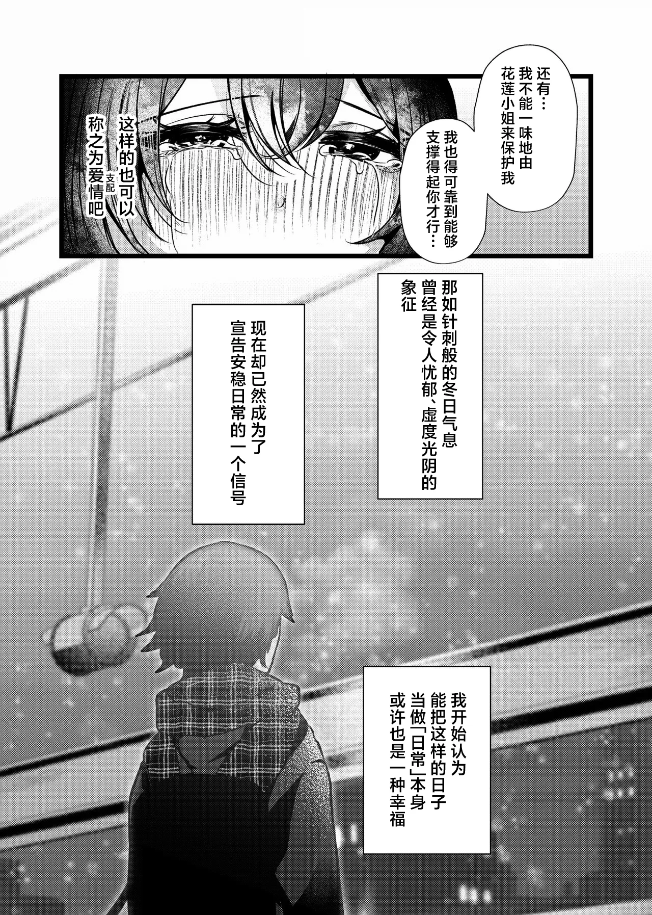 หน้า 47