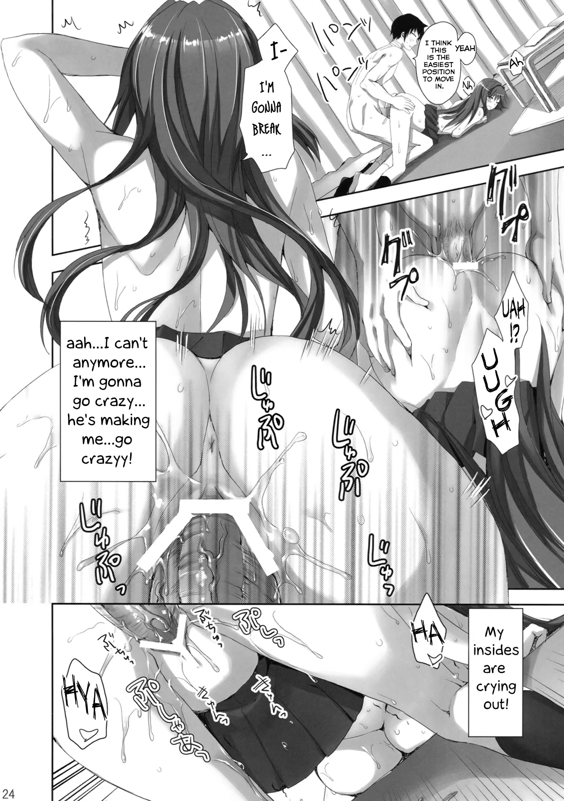 หน้า 23
