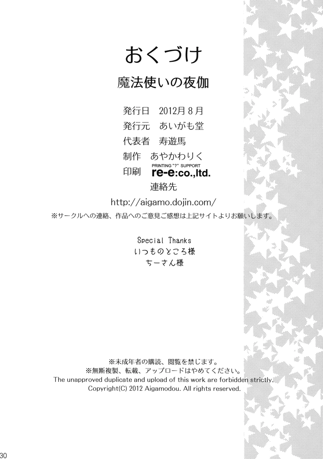 หน้า 28