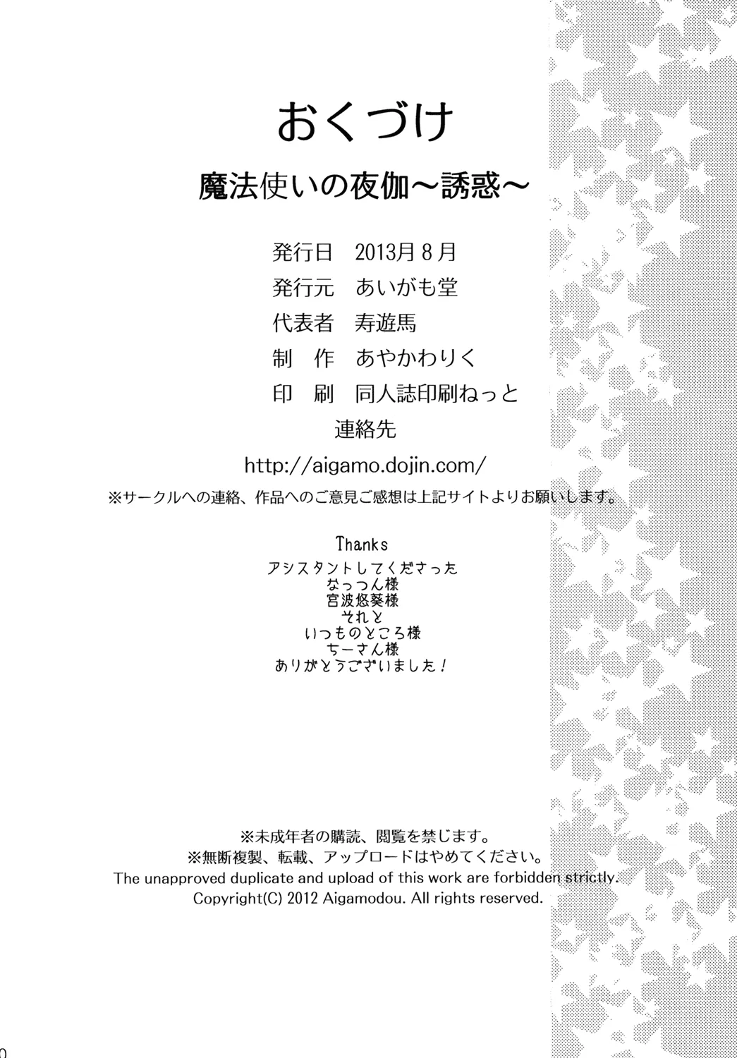 หน้า 59