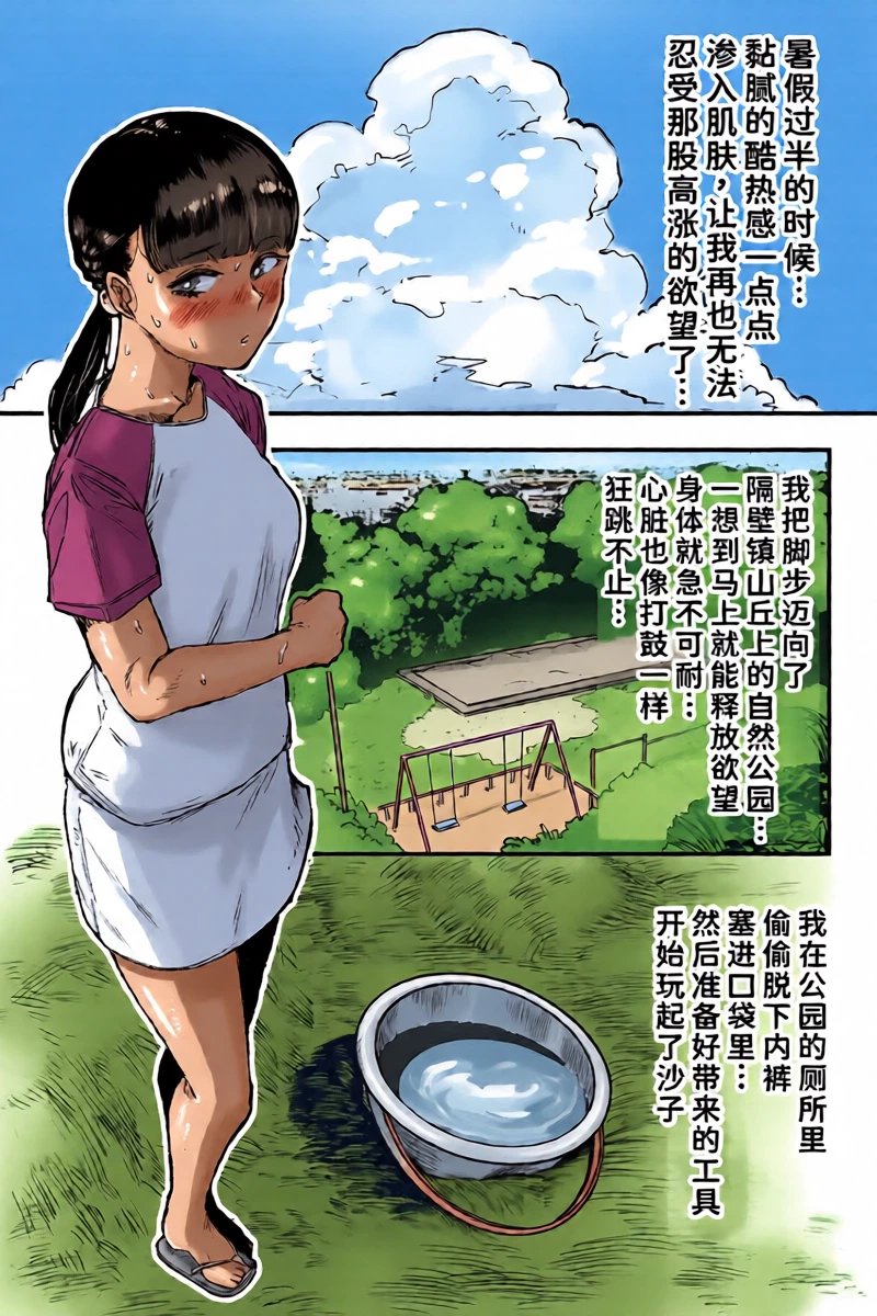 หน้า 10