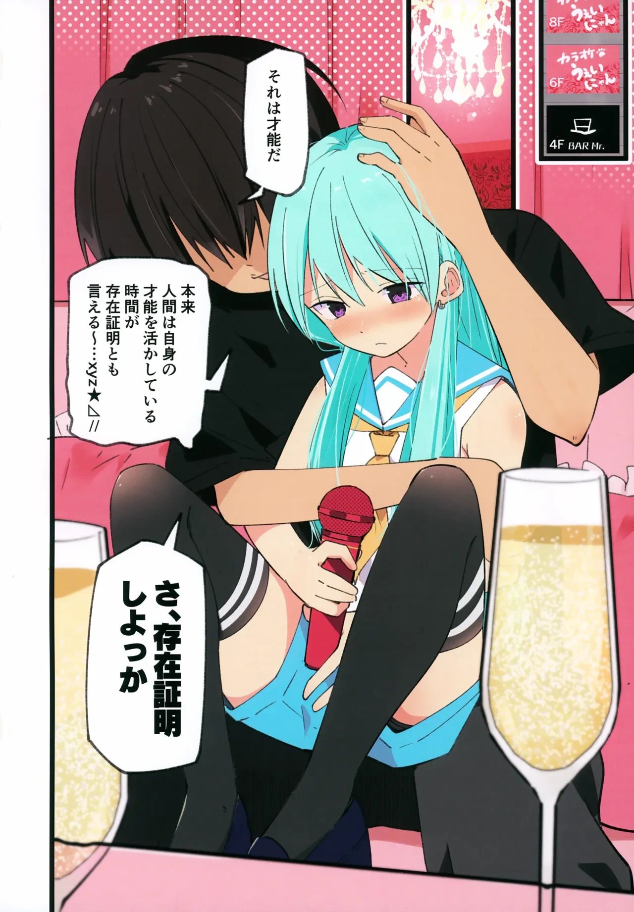 หน้า 4
