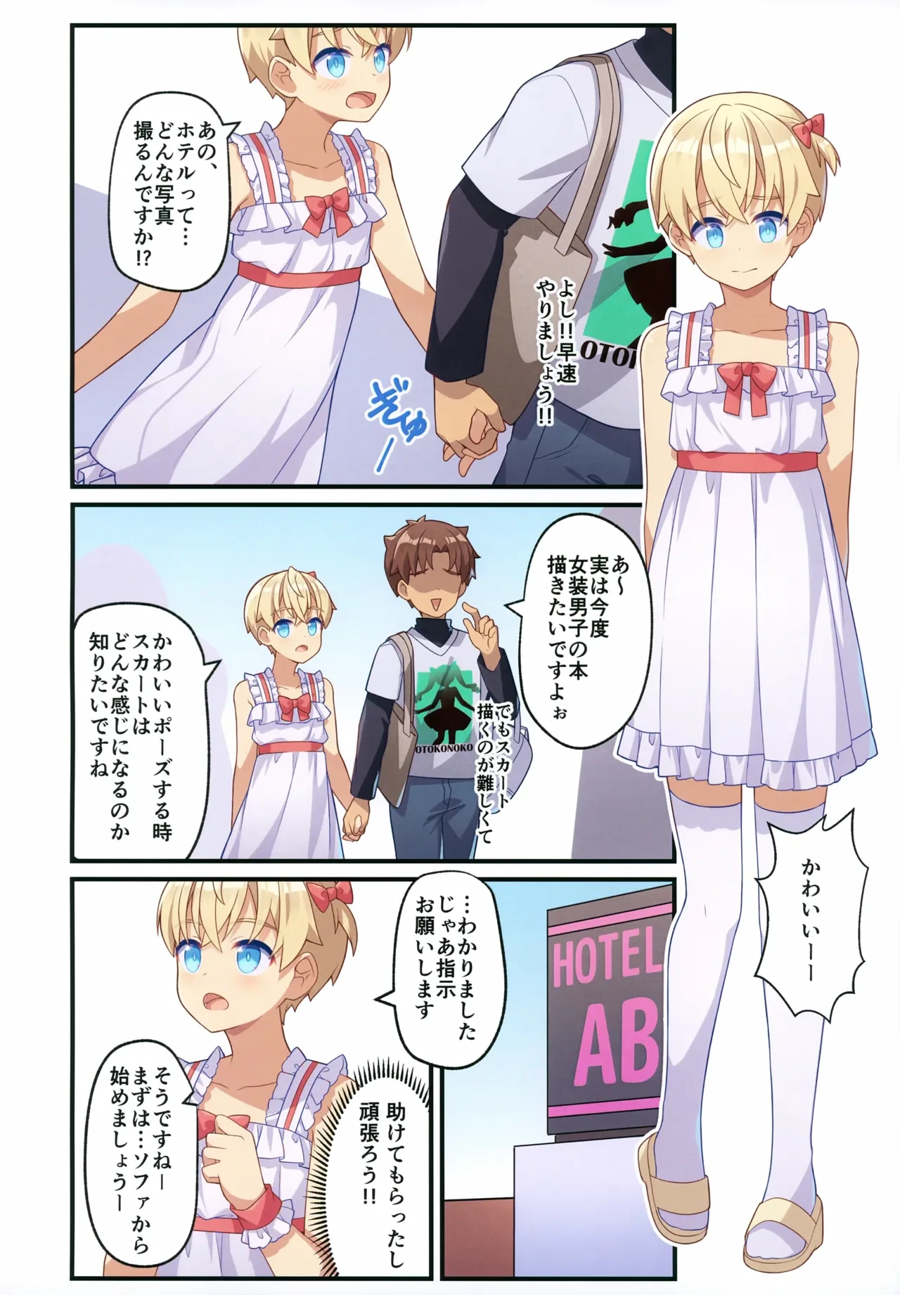 หน้า 14