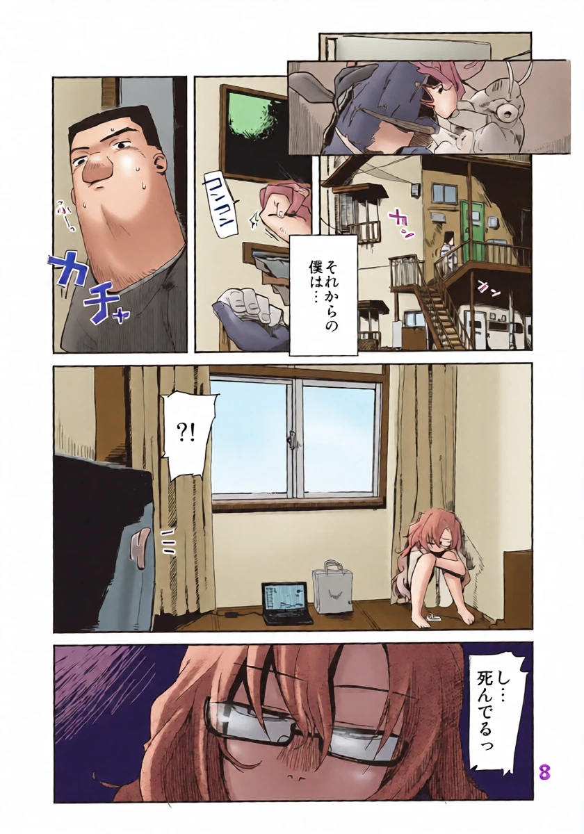 หน้า 7