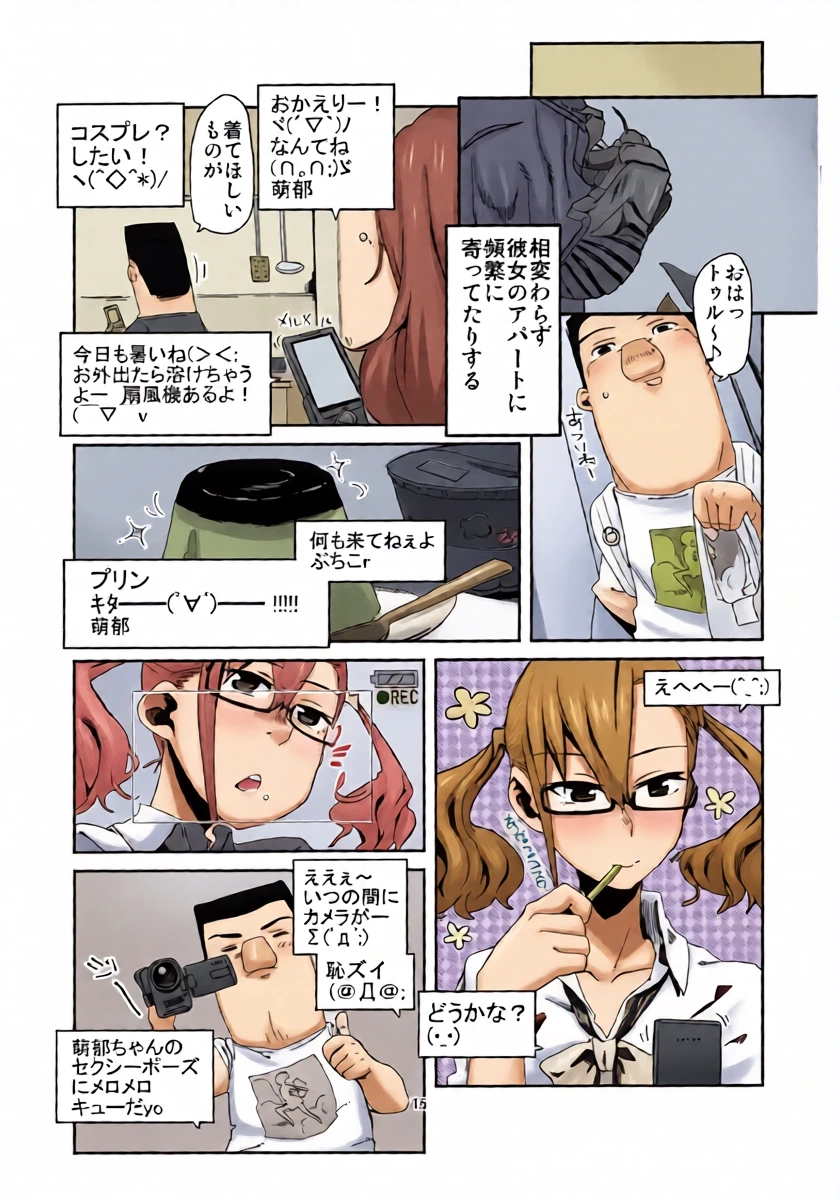 หน้า 14