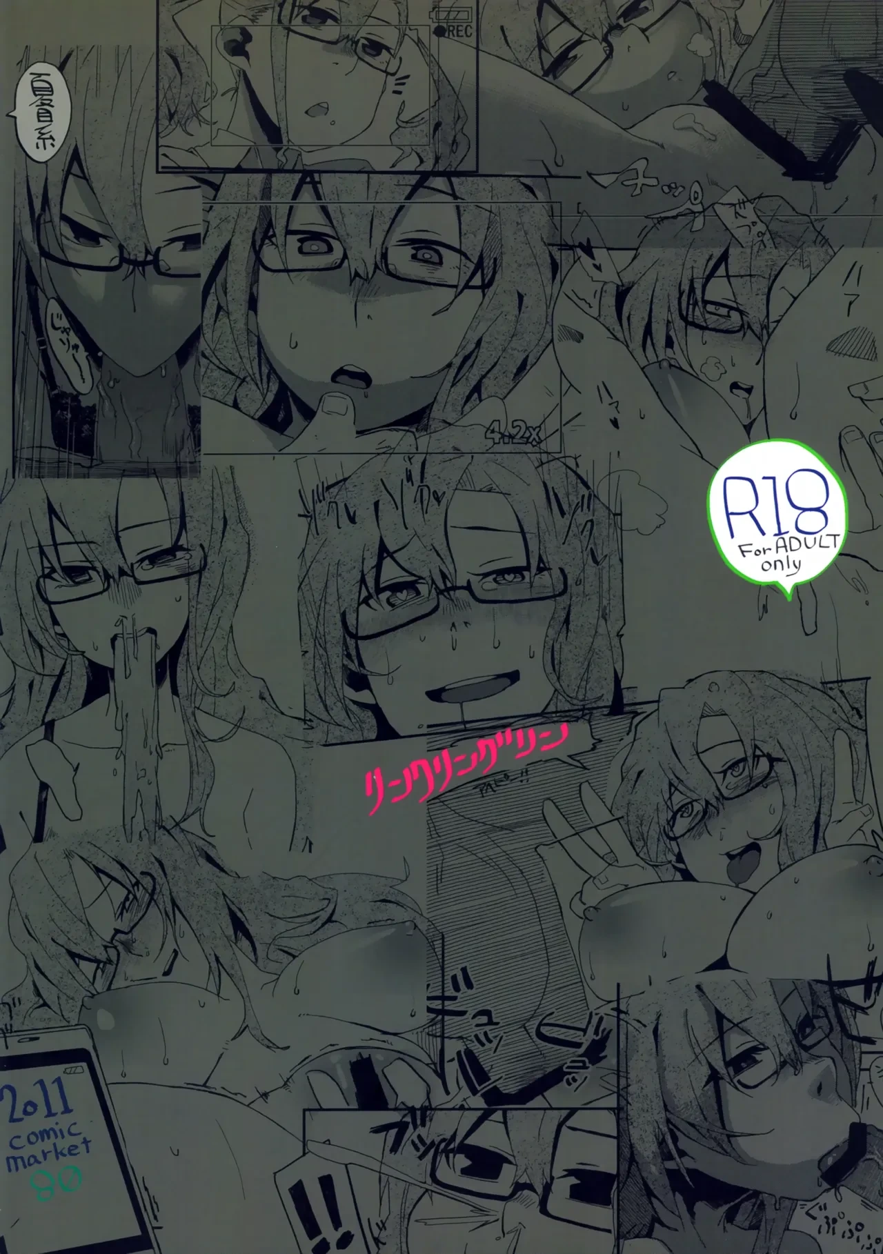 หน้า 26